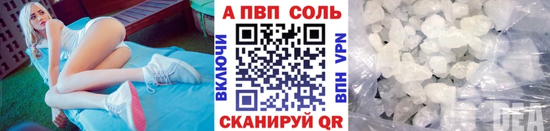 Наркошоп купить Каннабис COCAIN Альфа ПВП Мефедрон Гашиш Пошехонье