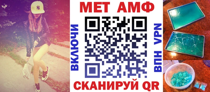 Купить Пошехонье Amphetamine Premium