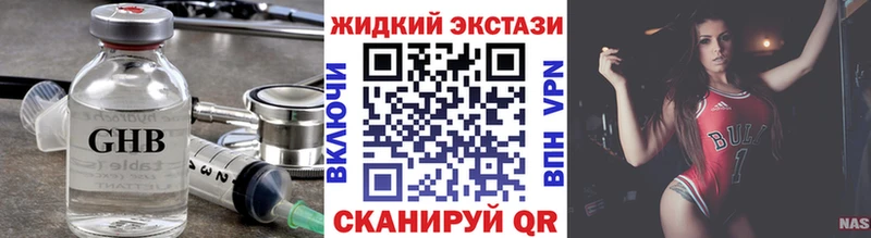 Бутират 99%  Купить где  Пошехонье 