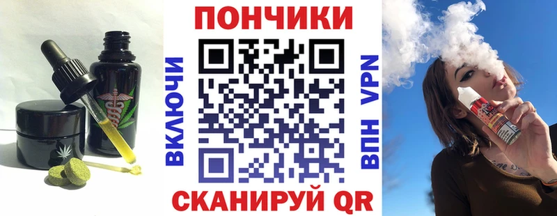 Cannafood конопля  Купить закладки  Пошехонье 