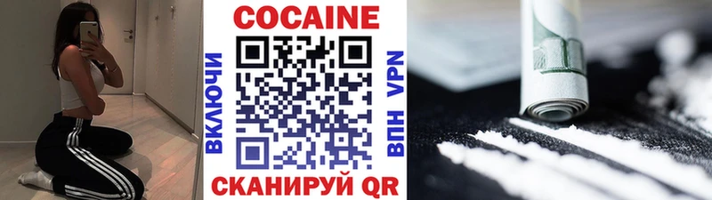Cocaine Columbia  Купить где  Пошехонье 