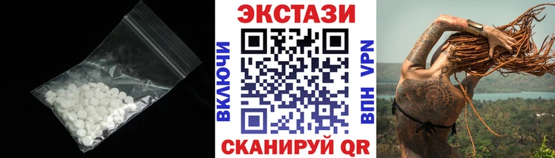 ЭКСТАЗИ Cube  Купить где  Пошехонье 