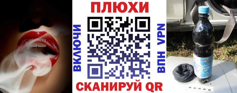 Гашиш хэш Пошехонье
