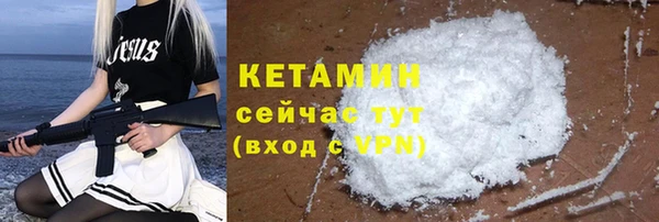 экстази Каменногорск