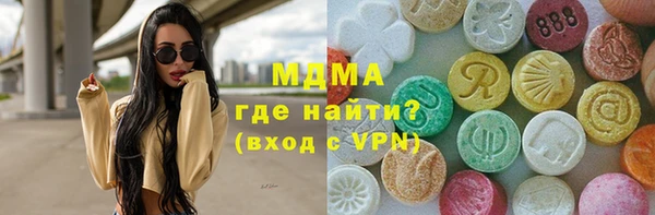 индика Каменск-Шахтинский