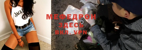 метамфетамин Инта