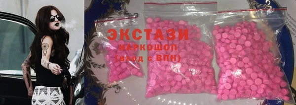 индика Каменск-Шахтинский