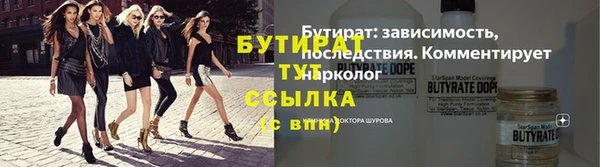 экстази Каменногорск