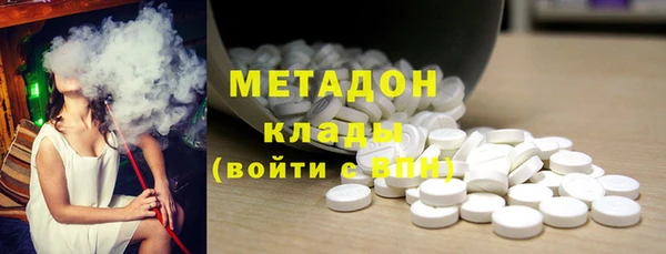 экстази Каменногорск