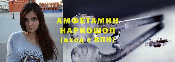 экстази Каменногорск