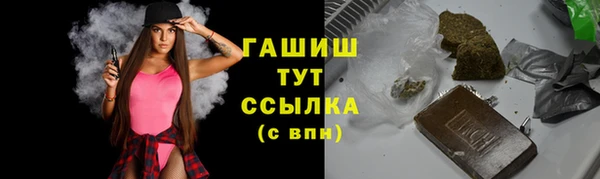 экстази Каменногорск