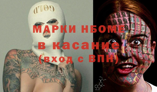 индика Каменск-Шахтинский