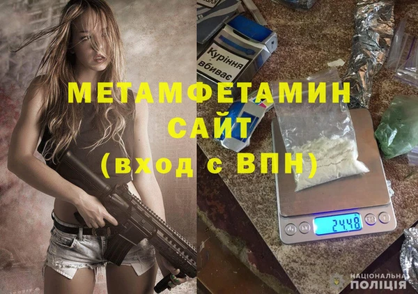 индика Каменск-Шахтинский