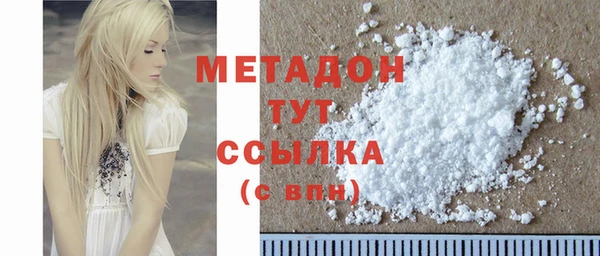 индика Каменск-Шахтинский
