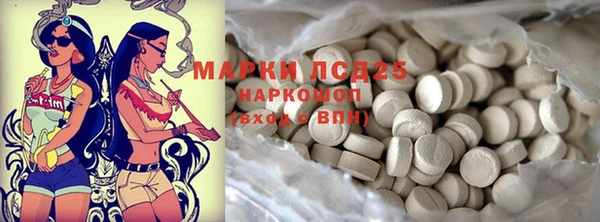 экстази Каменногорск