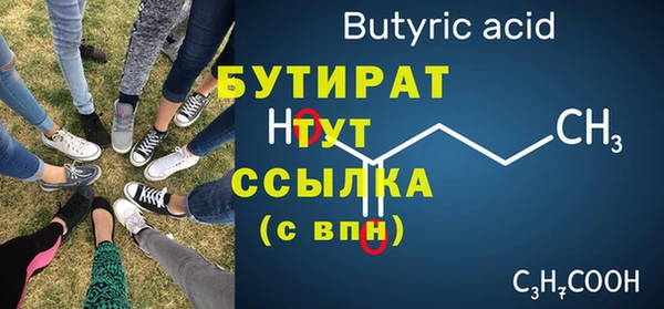 прущие крисы Касимов