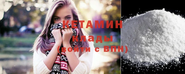 экстази Каменногорск