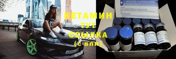 экстази Каменногорск