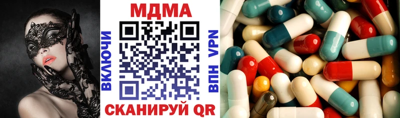 MDMA VHQ Купить закладки Пошехонье