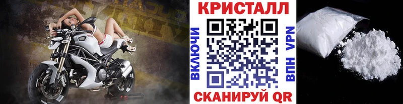 Купить Пошехонье Первитин кристалл