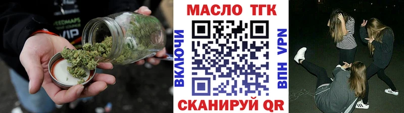 Купить где  Пошехонье  ТГК Wax 