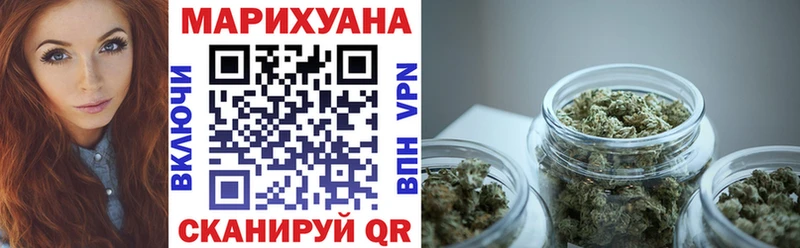 Каннабис OG Kush  Купить где  Пошехонье 